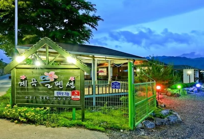 Vally Pension