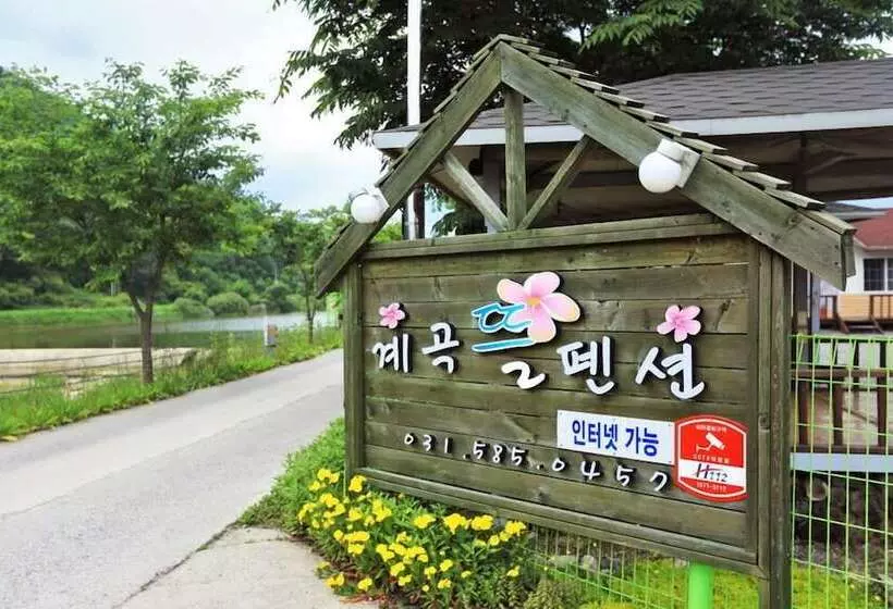 Vally Pension