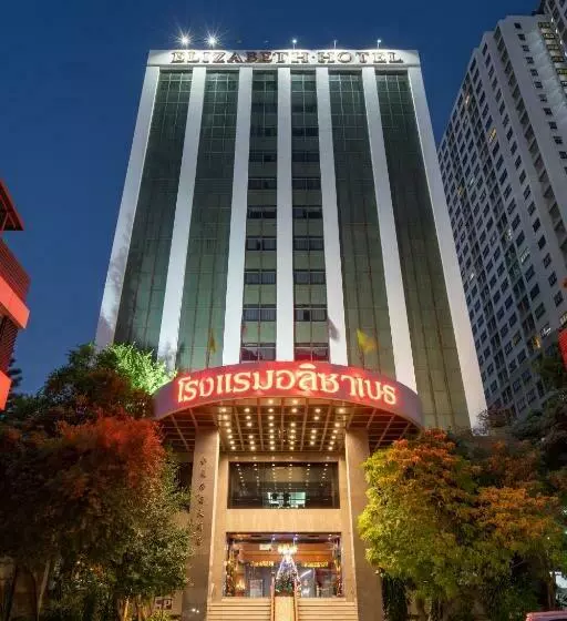 هتل Elizabeth