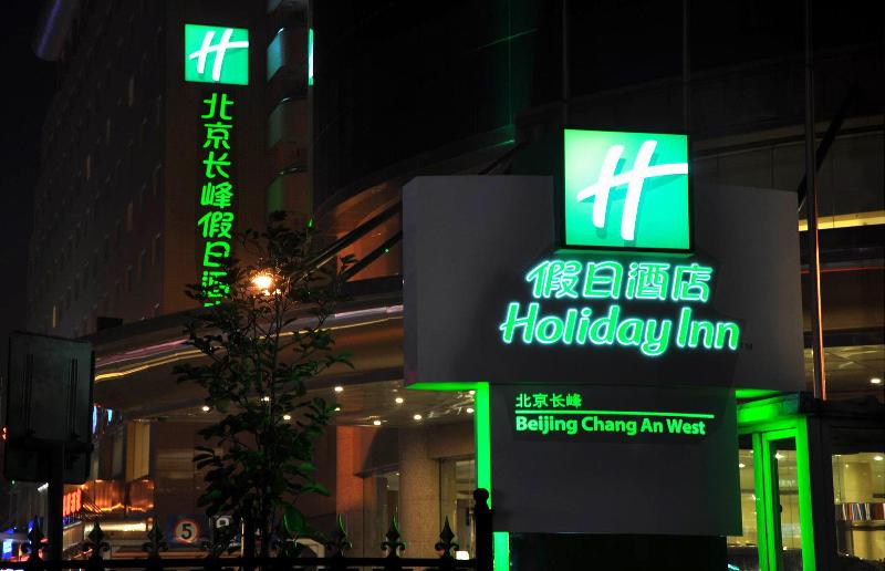 호텔 Holiday Inn Beijing Chang An West, An Ihg