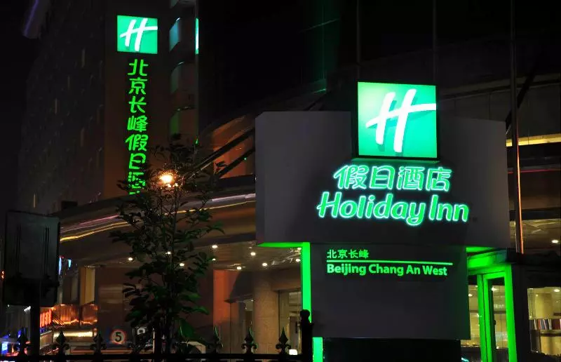 هتل Holiday Inn Beijing Chang An West, An Ihg