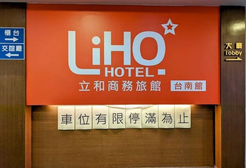 Liho Hotel Tainan