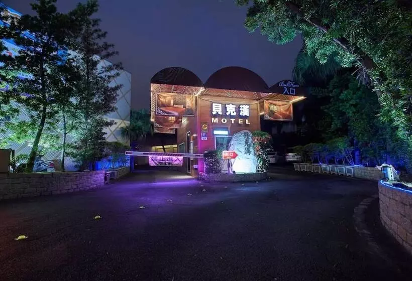 Beckham Motel