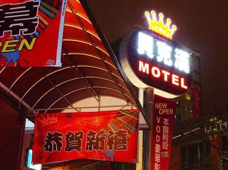 Beckham Motel
