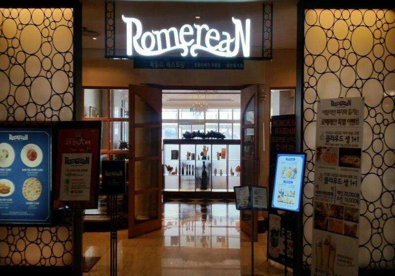 酒店 Welli Hilli Park Resort