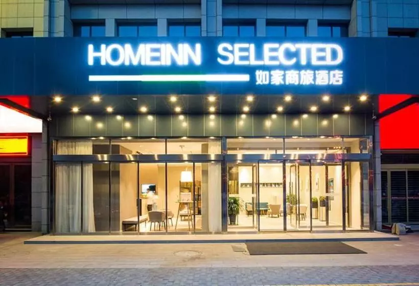 هتل Homeinn Selected