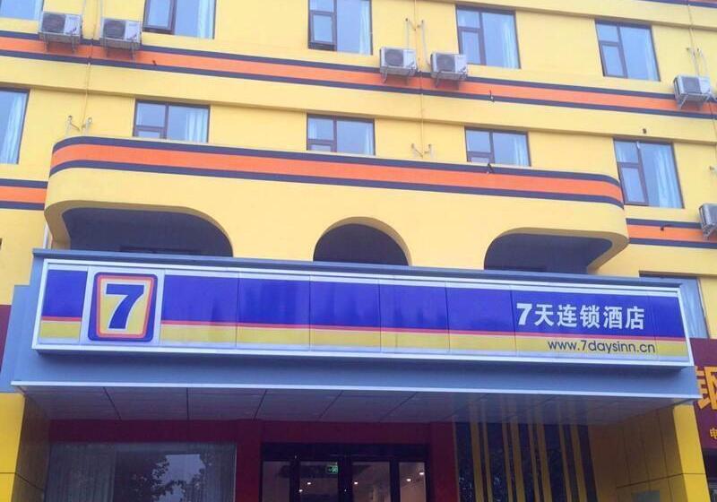Hotel 7days Inn Luoyang Xin An Branch