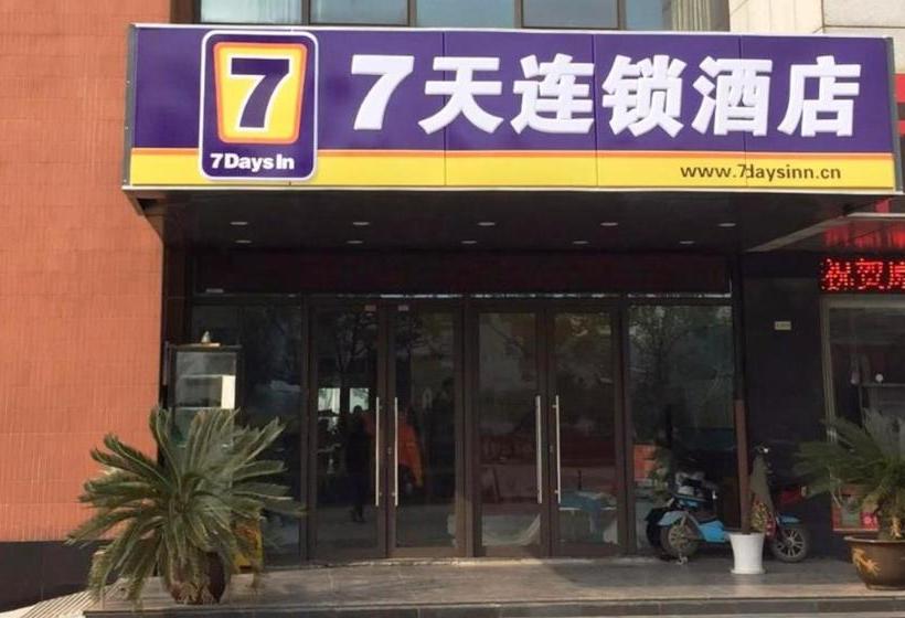 Отель 7days Inn Suzhou Xuefu Road International Education Institute North District Branch