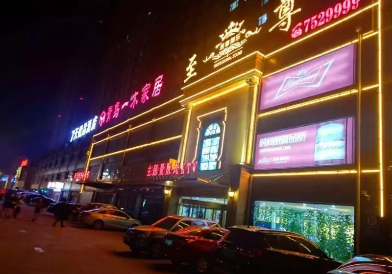 ホテル 7days Premium Binzhou Yangxin Cuidao Lake Park Branch