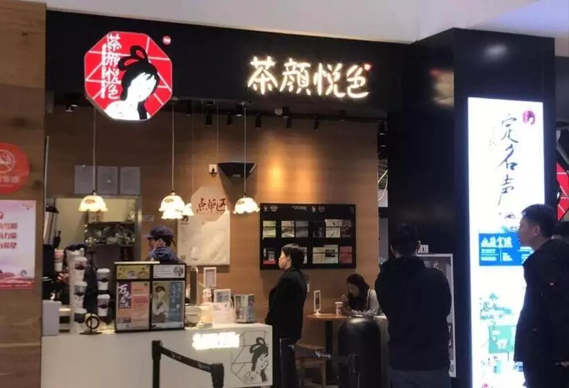 ホテル 7days Premium Changsha Dongtang Chigangchong Subway Station Branch