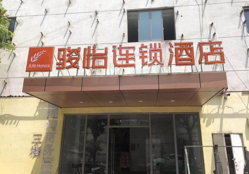 酒店 Jun Jiangsu Kunshan South Bus Station