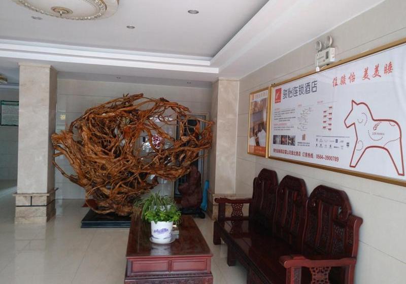 Jun Hotels Lu An Huoshan County Huayuan Road