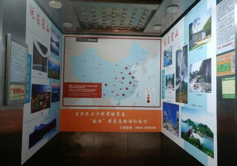 Jun Hotels Lu An Huoshan County Huayuan Road