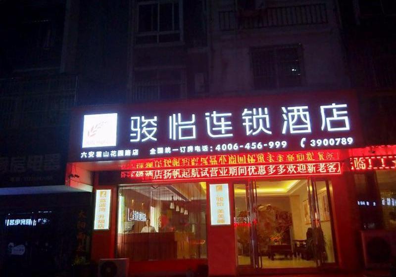 Jun Hotels Lu An Huoshan County Huayuan Road