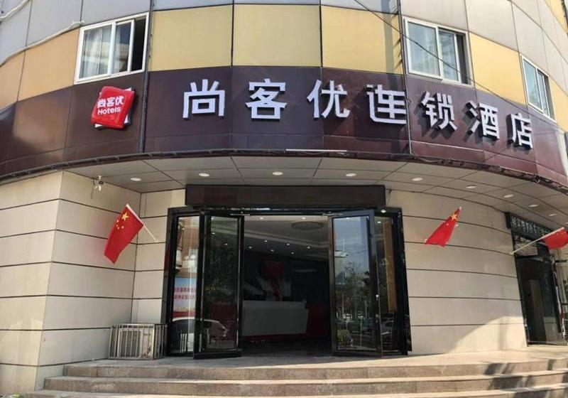 Thank Inn Chain Hotel Jiangsu Xuzhou Suining County Renmin West Road Store