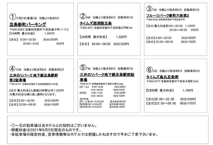 Henn Na Hotel Premier Kyoto Gojo Karasuma Formerly Watermark Hotel Kyoto