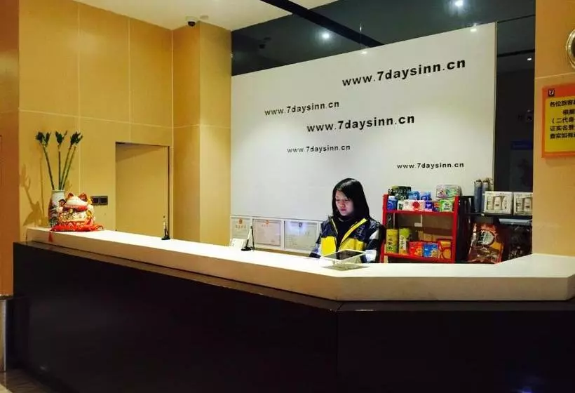 Hotelli 7days Inn Qingyuan Lianzhou Beihu Road