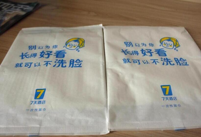 ホテル 7days Inn Shangqiu Democratic Road Wal Mart