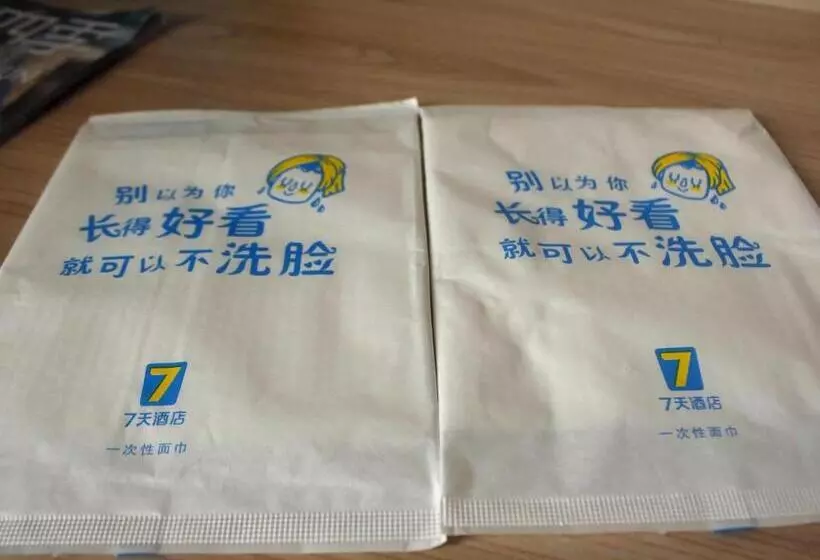 ホテル 7days Inn Shangqiu Democratic Road Wal Mart