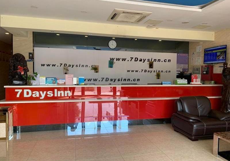Hotel 7 Days Inn Zhenjiang Jinshan Park Branch