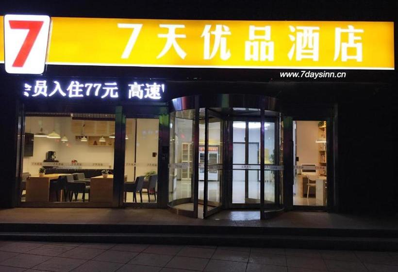 Hotel 7days Premium Dalian Development Zone Wucaicheng Rail Station