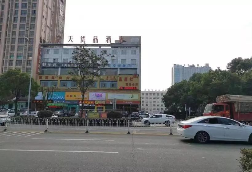 ホテル 7 Days Premium Yueyang Baling Dong Road High Speed Railway Station