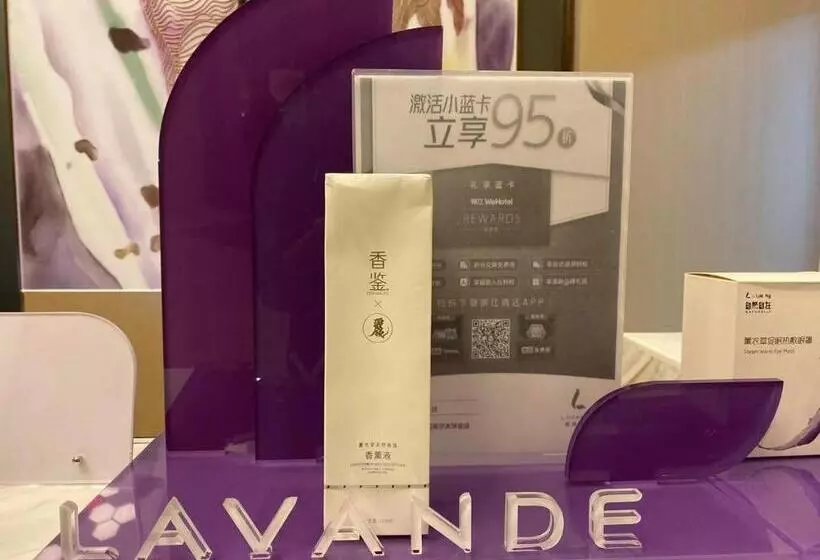 Lavande Hotel Jiangmen Golf Club