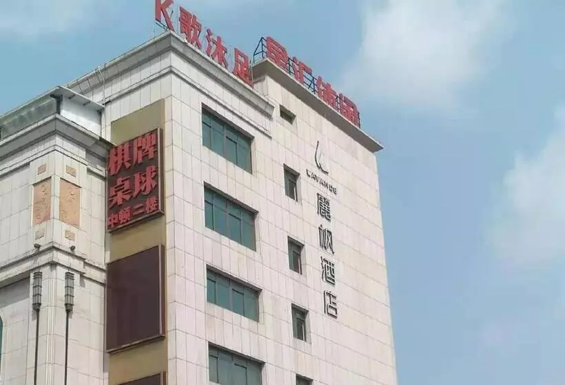 Lavande Hotel Jiangmen Golf Club