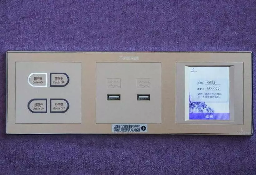 Lavande Hotel Neijiang High Speed Railway Station Peace Plaza