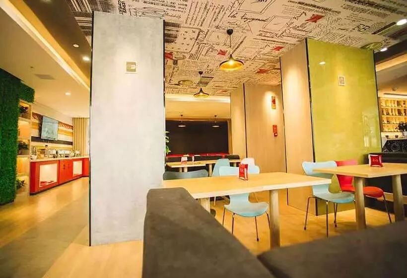 ホテル Ibis Lanzhou Xigu Yumen Street