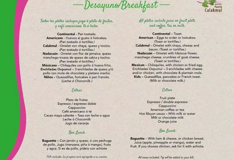 ホテル Puerta Calakmul