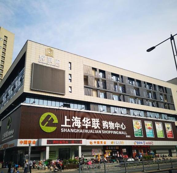 Hui Serviced Apartment