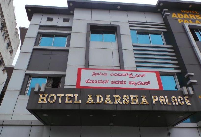 Отель Adarsha Palace
