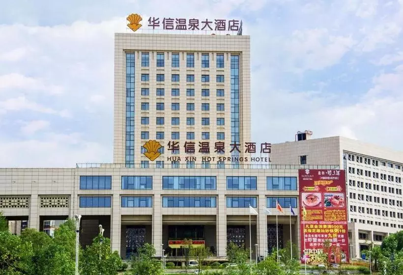 ホテル Huaxin