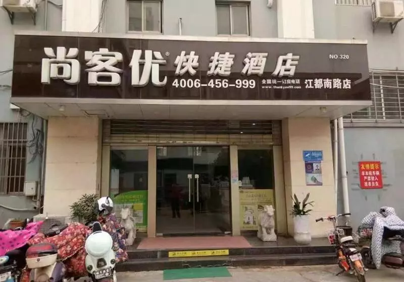 Thank Inn Chain Hotel Yangzhou Grand Canal Museum Dongguan Street