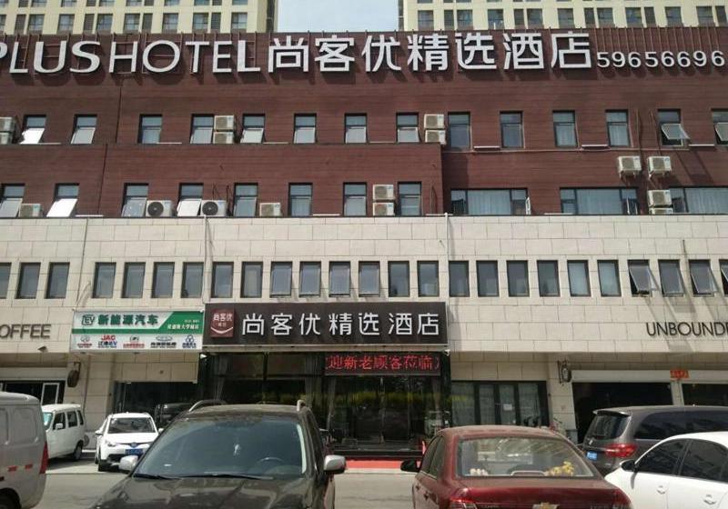 Thank Inn Plus Hotel Tianjin Xiqing University Town