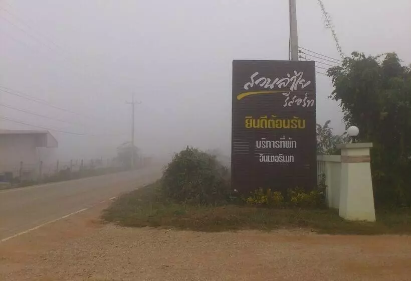 Suanlamyai Resort