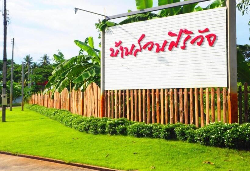 Otel Baan Suan Siriwat