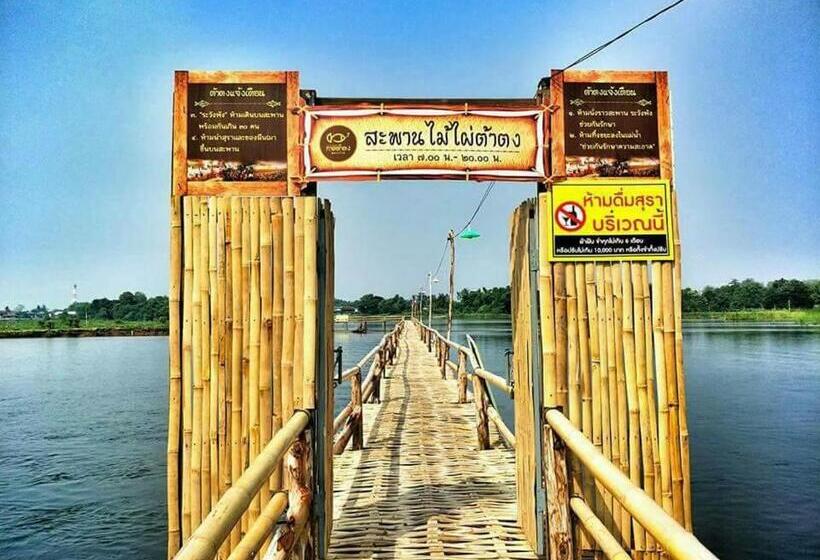 Otel Baan Suan Siriwat