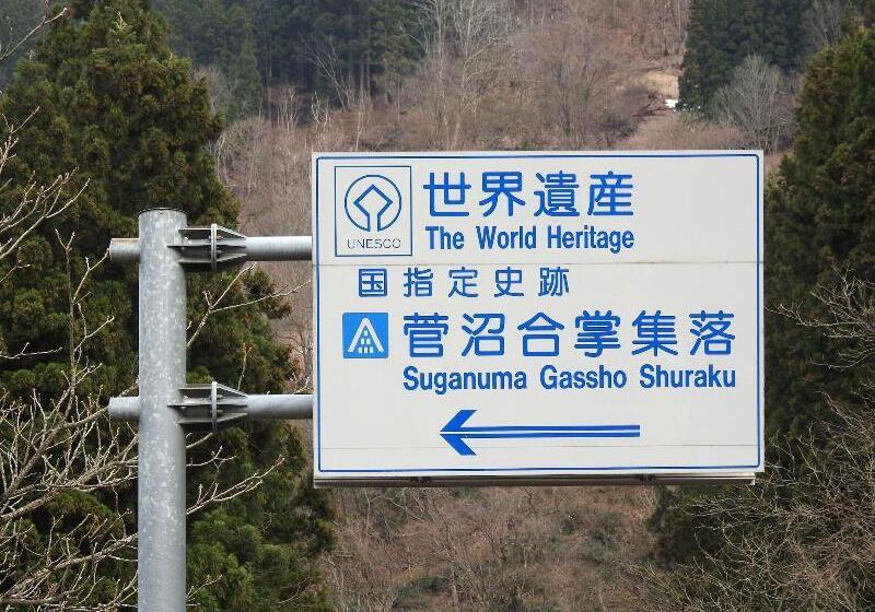 Ryokan Onyado Yuinosho