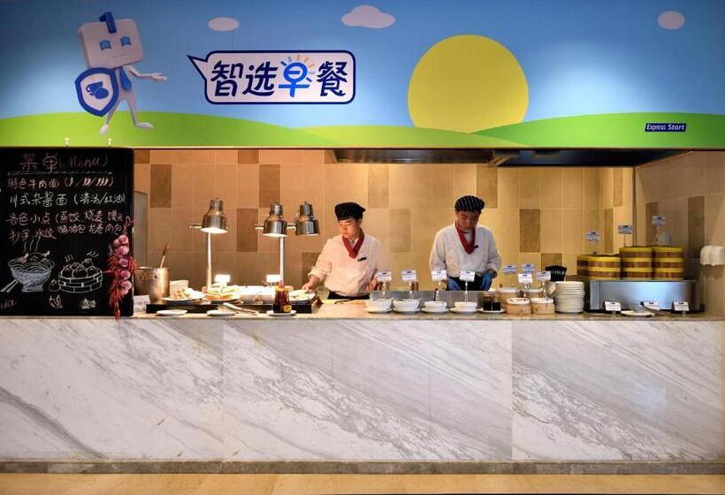 בית מלון כפרי Holiday Inn Express Chengdu Tianhe, An Ihg