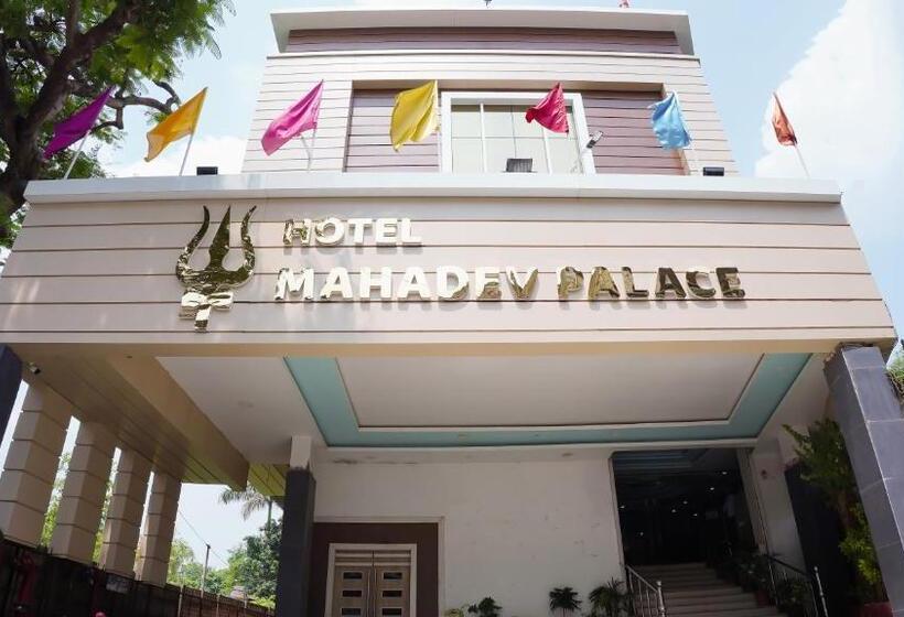 Hotel Mahadev Palace
