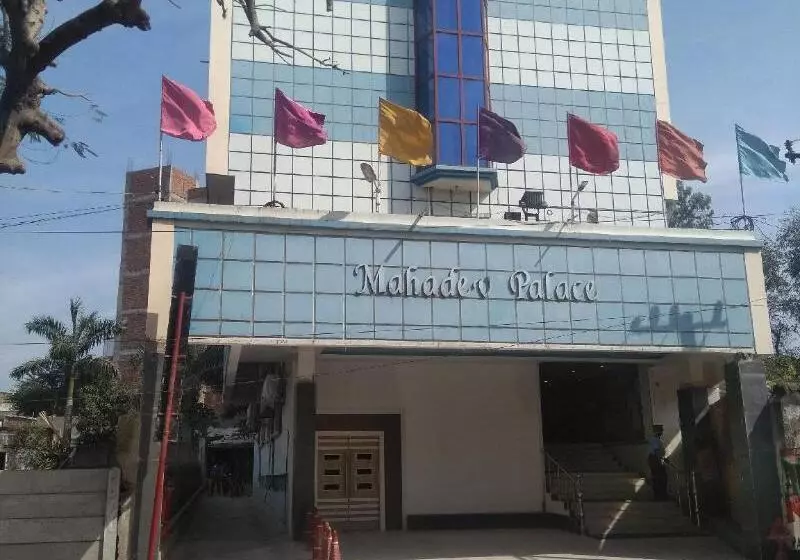 ホテル Mahadev Palace