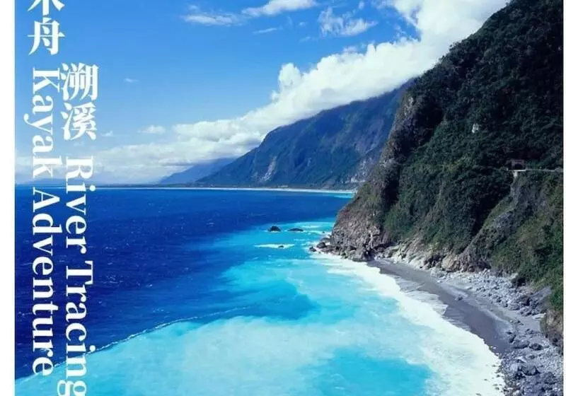 هتل Taroko Yan Hai Bo Villa