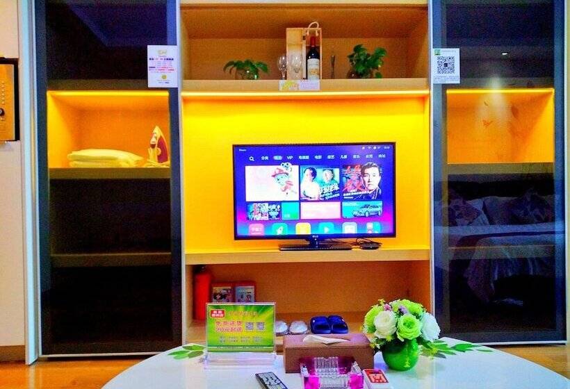 Guangzhou Bojing Hopson Plaza Apartment