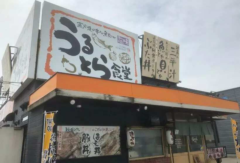Majatalo Stay@kushiro