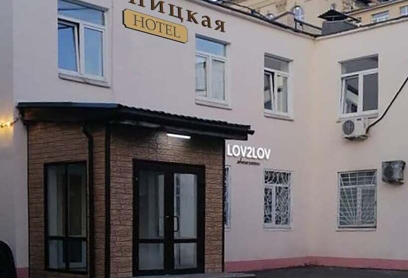 ホテル Pyatnitskaya