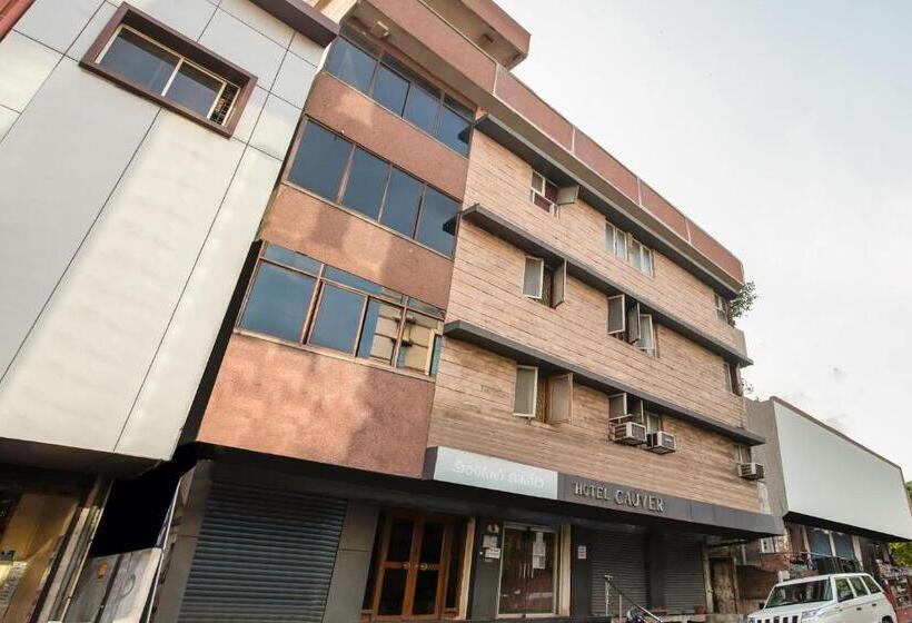 בית מלון כפרי O Cauvery