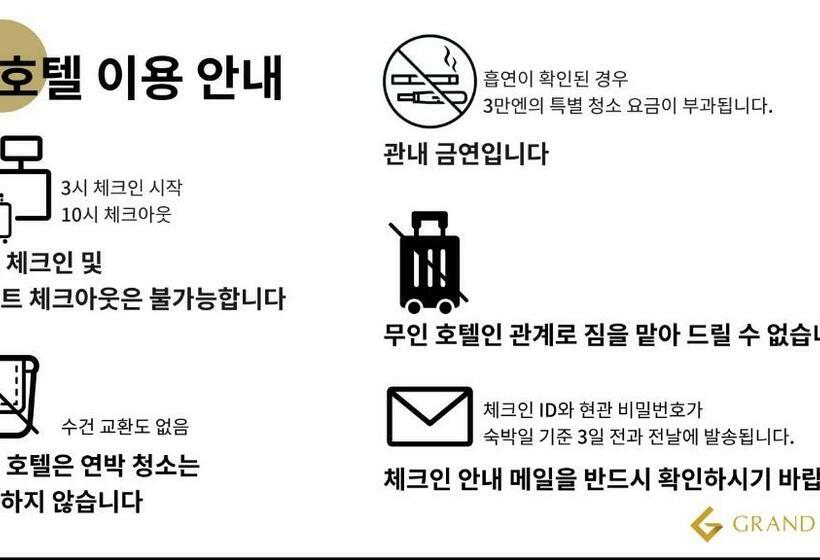 Grand Base Shianbashi