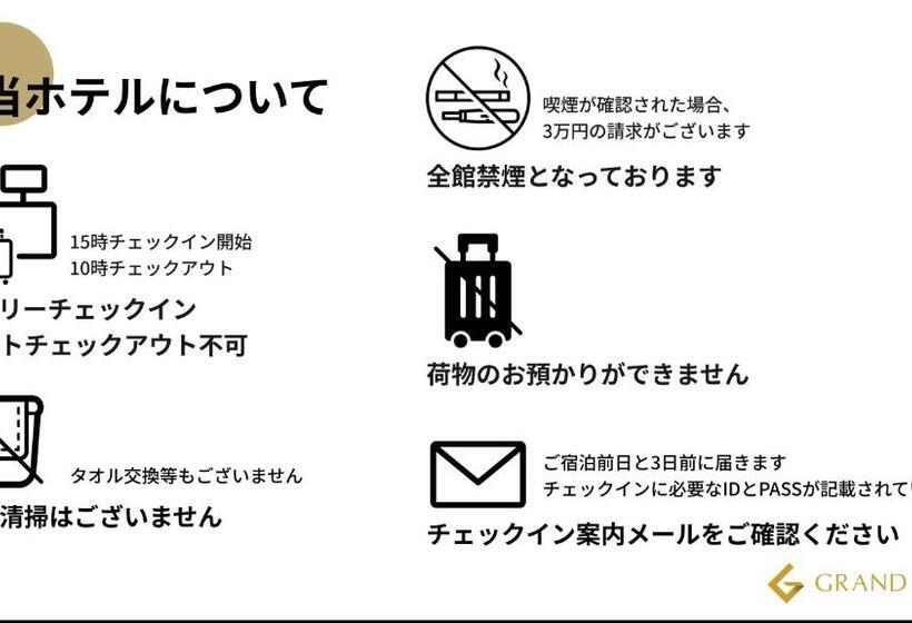 Grand Base Shianbashi